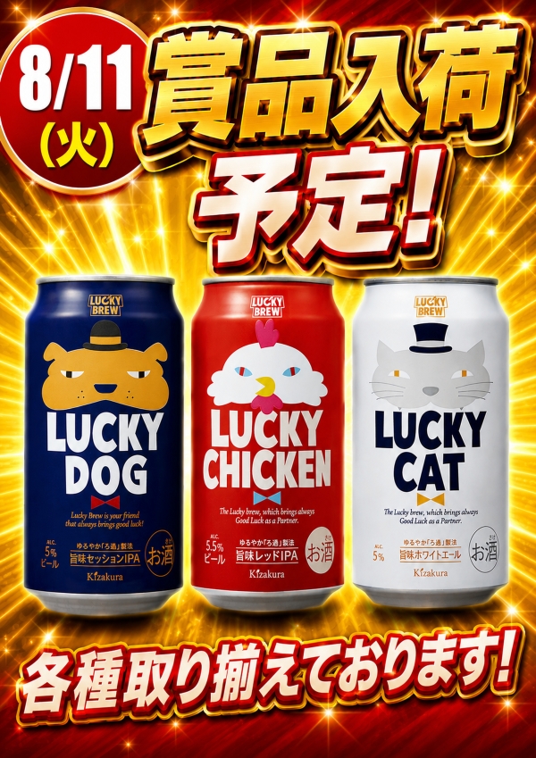 タイホウ三好店の最新情報画像