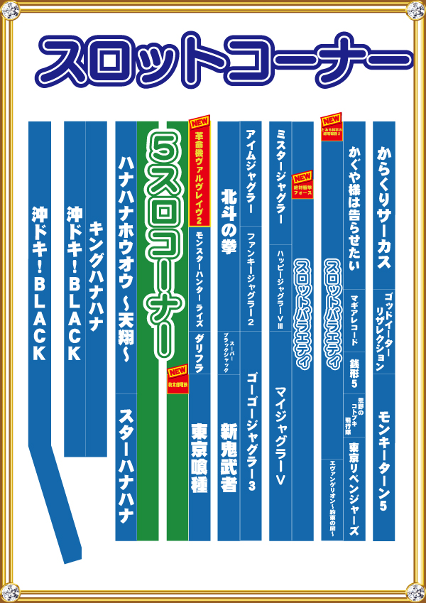 タイホウ三好店の最新情報画像