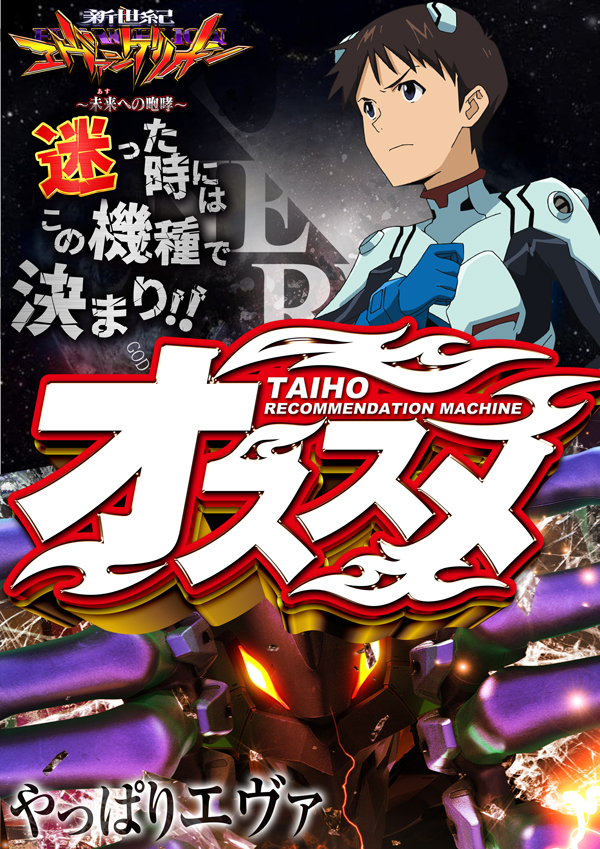 タイホウ三好店の最新情報画像