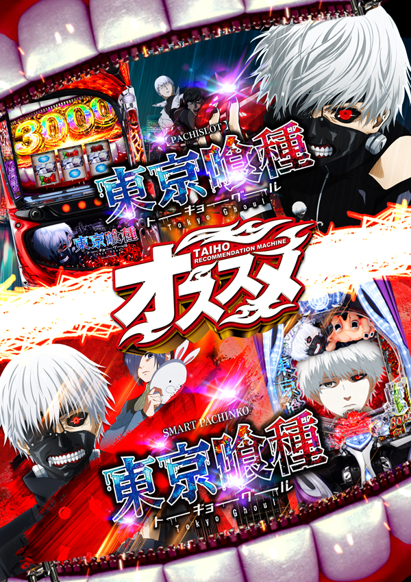 タイホウ三好店の最新情報画像