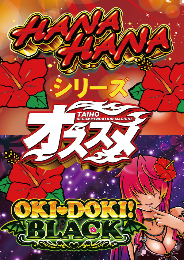 タイホウ三好店の最新情報画像