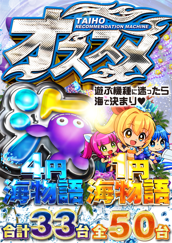 タイホウ三好店の最新情報画像