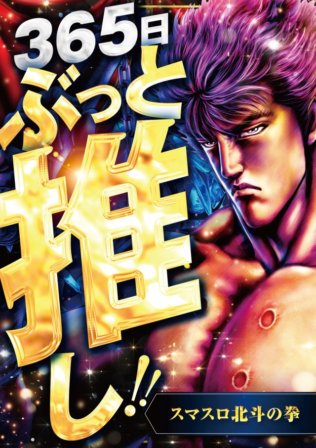 玉越　東郷店の最新情報画像