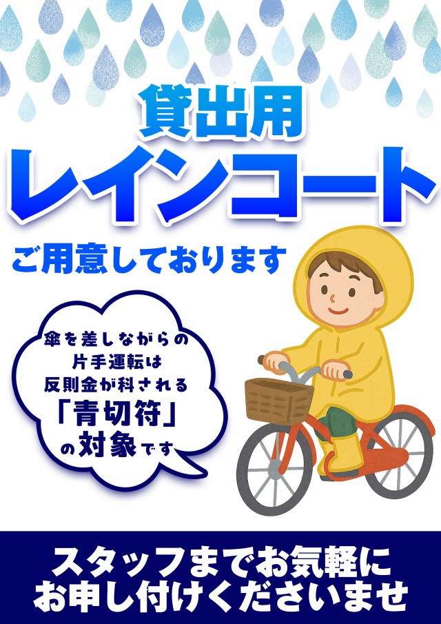 玉越　東郷店の最新情報画像