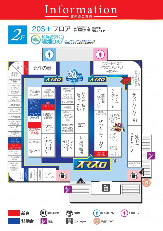 ZENT和合ヶ丘店の最新情報画像