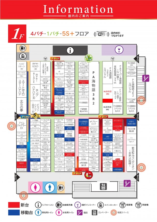 ZENT和合ヶ丘店の最新情報画像