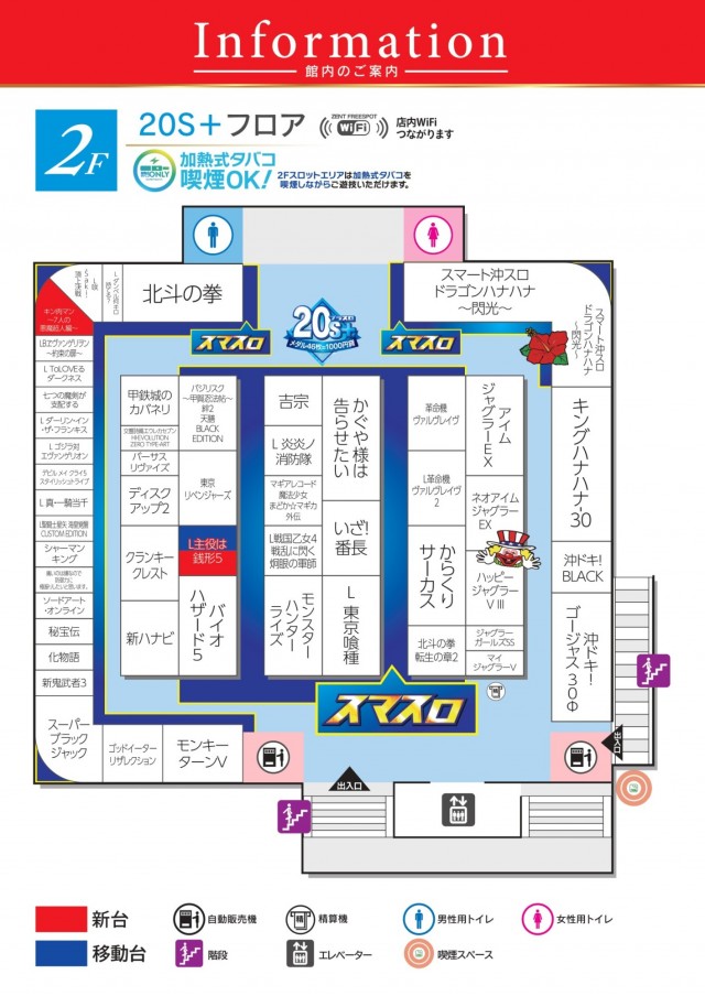 ZENT和合ヶ丘店の最新情報画像