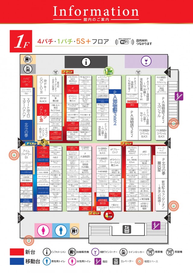 ZENT和合ヶ丘店の最新情報画像