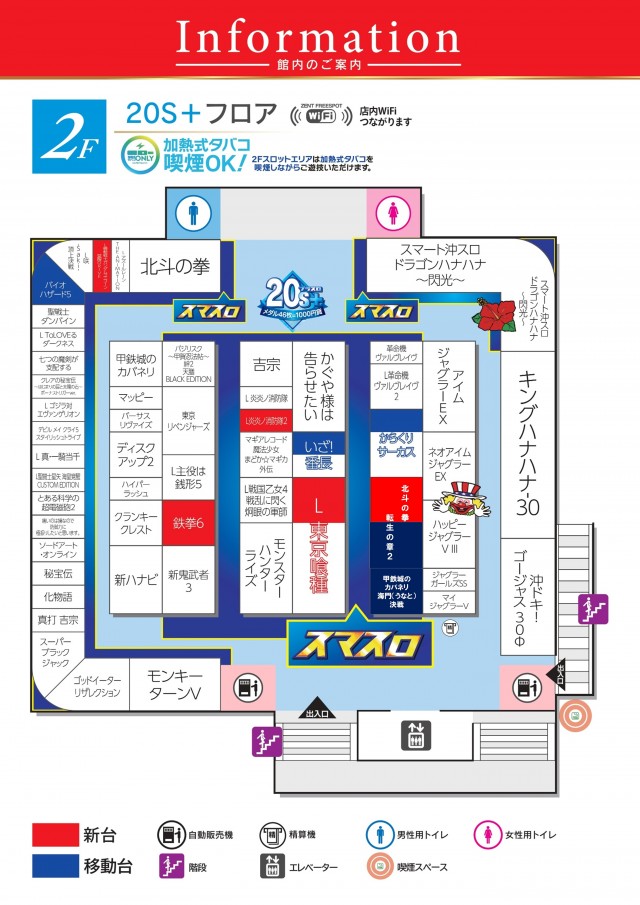 ZENT和合ヶ丘店の最新情報画像