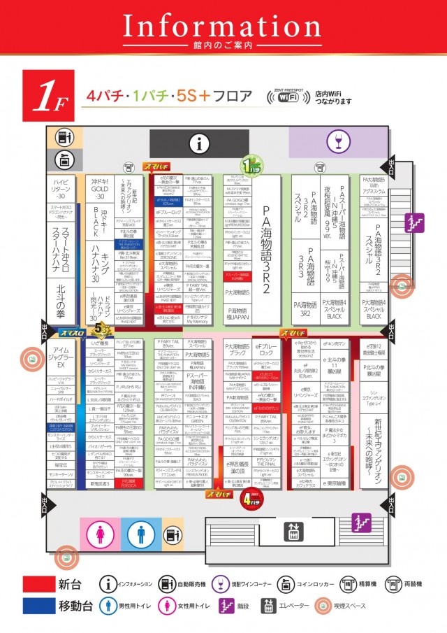 ZENT和合ヶ丘店の最新情報画像