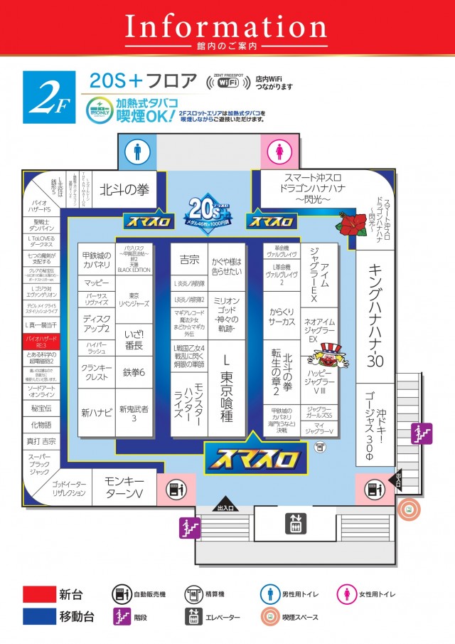 ZENT和合ヶ丘店の最新情報画像