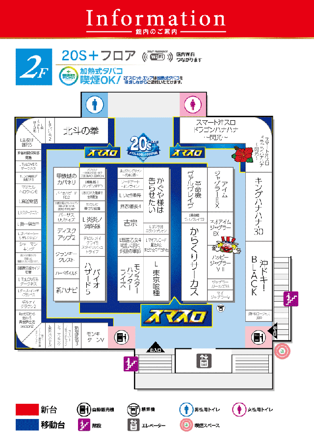 ZENT和合ヶ丘店の最新情報画像