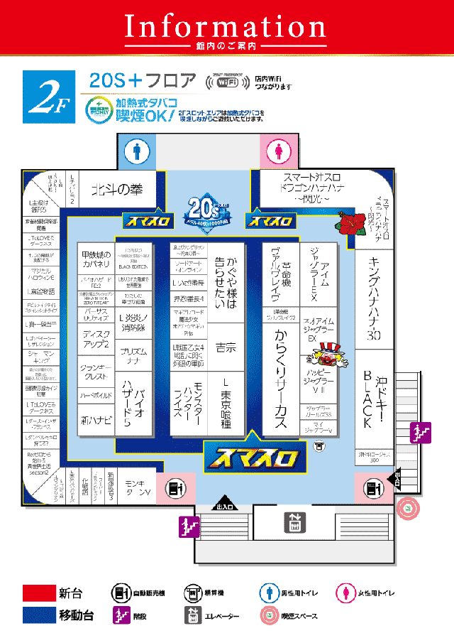 ZENT和合ヶ丘店の最新情報画像