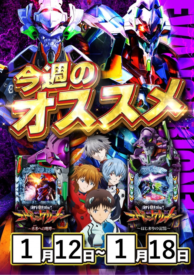 ZENT和合ヶ丘店の最新情報画像