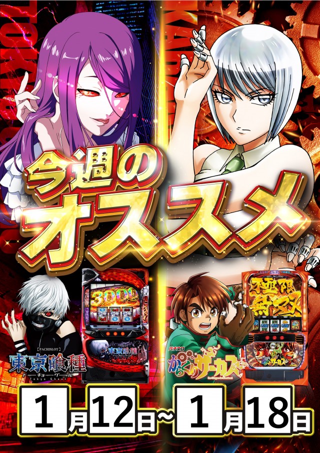 ZENT和合ヶ丘店の最新情報画像