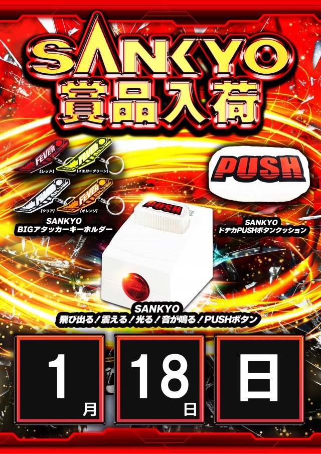 ZENT和合ヶ丘店の最新情報画像