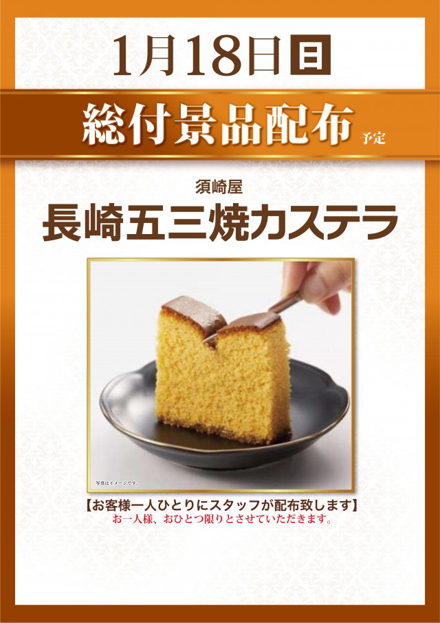 ZENT和合ヶ丘店の最新情報画像