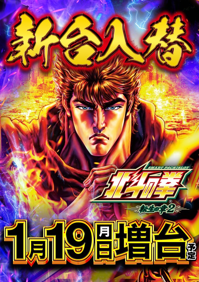 ZENT和合ヶ丘店の最新情報画像