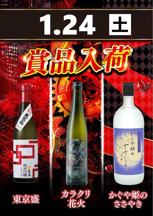 ZENT和合ヶ丘店の最新情報画像