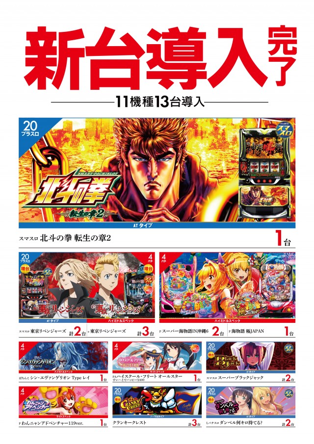 ZENT和合ヶ丘店の最新情報画像