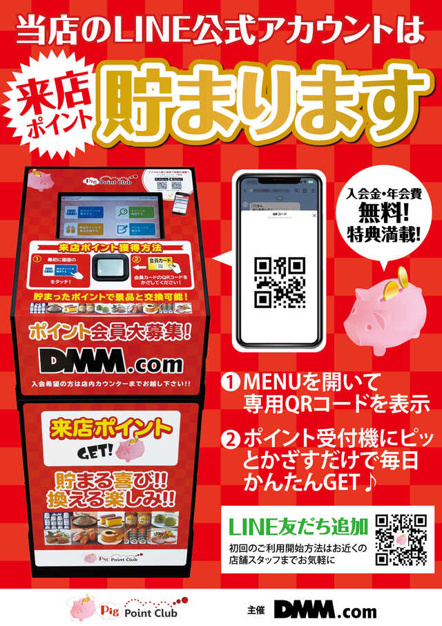 ZENT和合ヶ丘店の最新情報画像