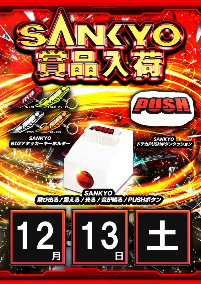 ZENT和合ヶ丘店の最新情報画像