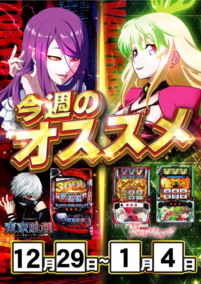 ZENT和合ヶ丘店の最新情報画像