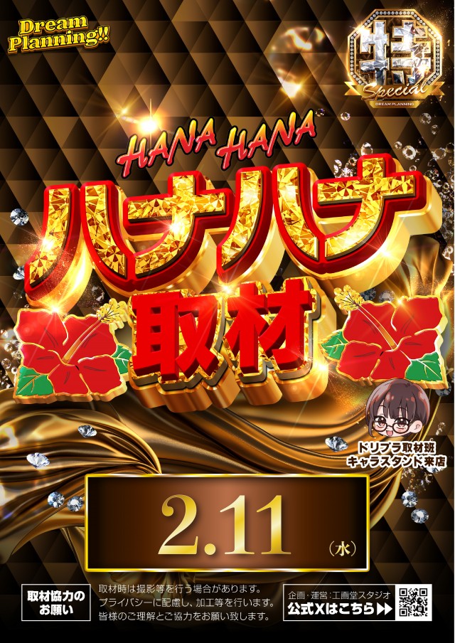 ZENT和合ヶ丘店の最新情報画像