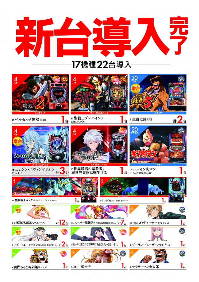 ZENT和合ヶ丘店の最新情報画像