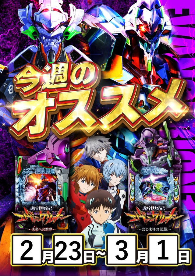 ZENT和合ヶ丘店の最新情報画像