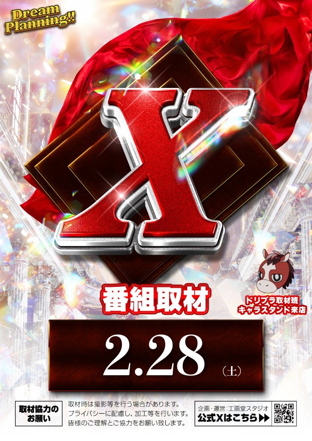 ZENT和合ヶ丘店の最新情報画像