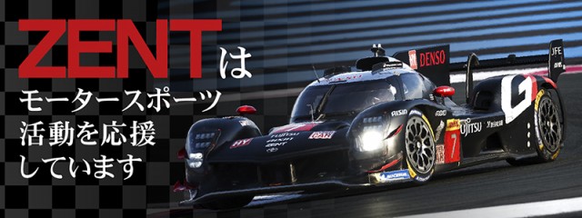 ZENT和合ヶ丘店の最新情報画像