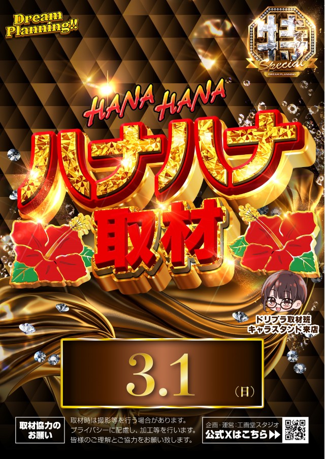 ZENT和合ヶ丘店の最新情報画像