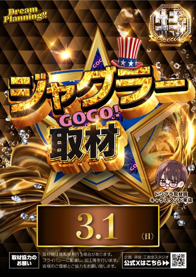 ZENT和合ヶ丘店の最新情報画像