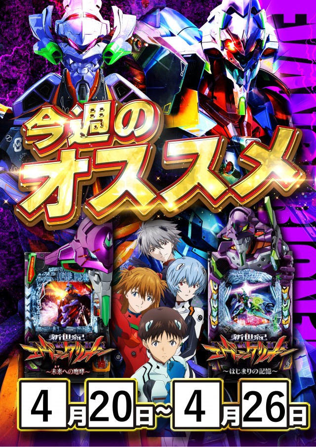 ZENT和合ヶ丘店の最新情報画像