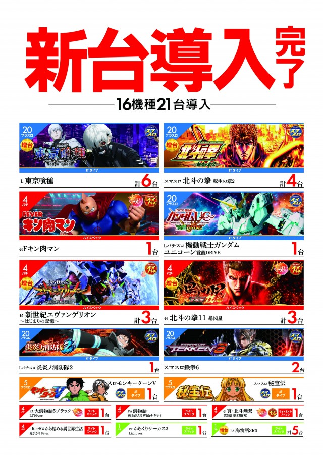 ZENT和合ヶ丘店の最新情報画像