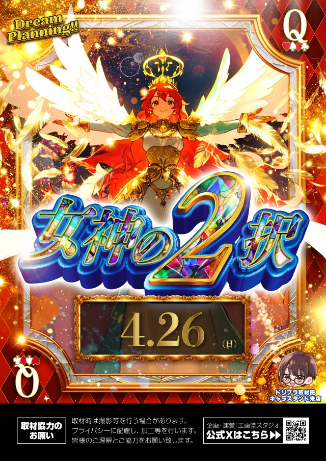 ZENT和合ヶ丘店の最新情報画像