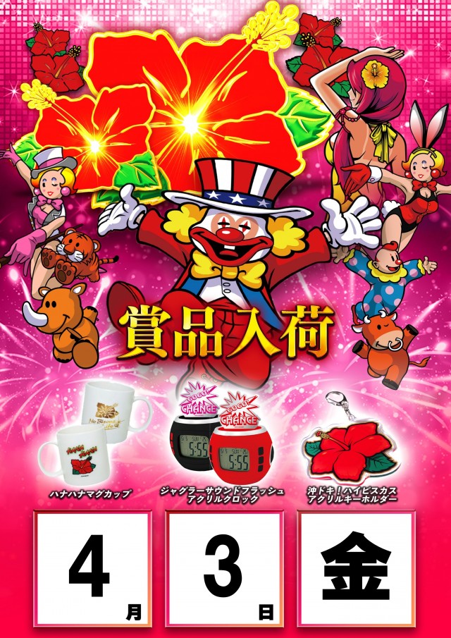 ZENT和合ヶ丘店の最新情報画像