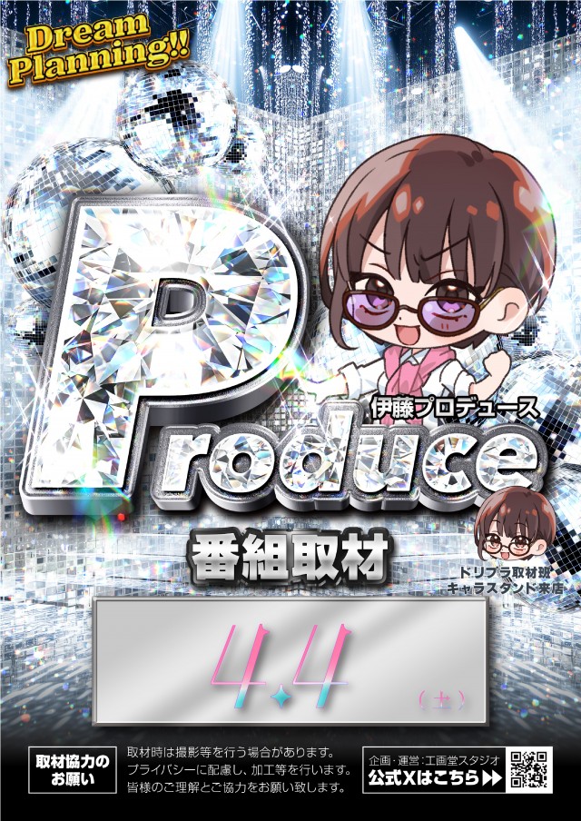 ZENT和合ヶ丘店の最新情報画像