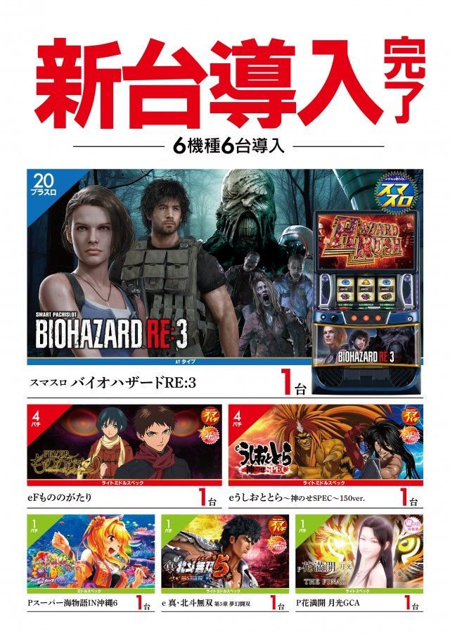 ZENT和合ヶ丘店の最新情報画像