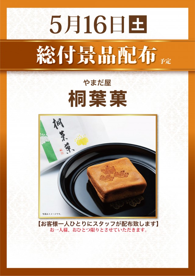 ZENT和合ヶ丘店の最新情報画像