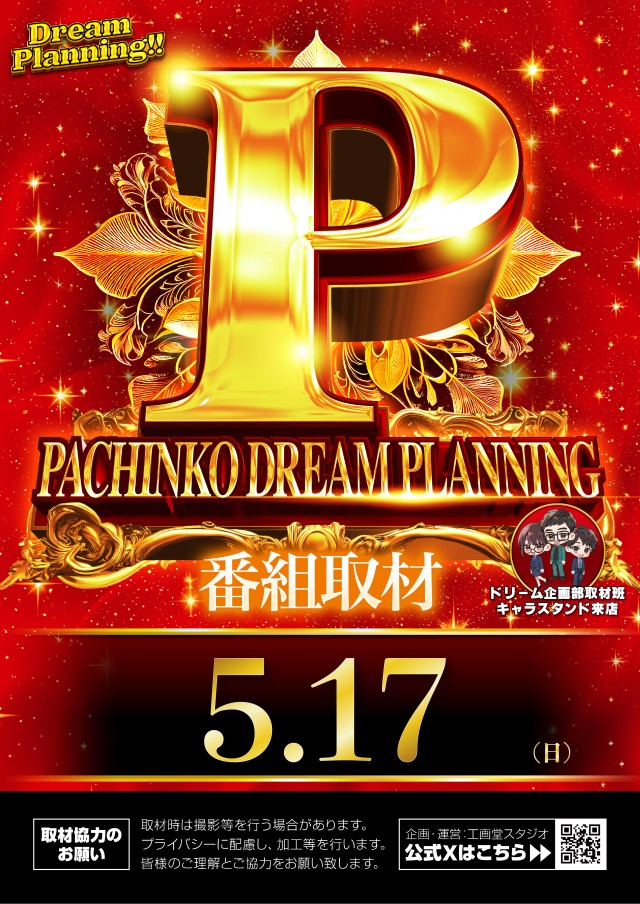 ZENT和合ヶ丘店の最新情報画像