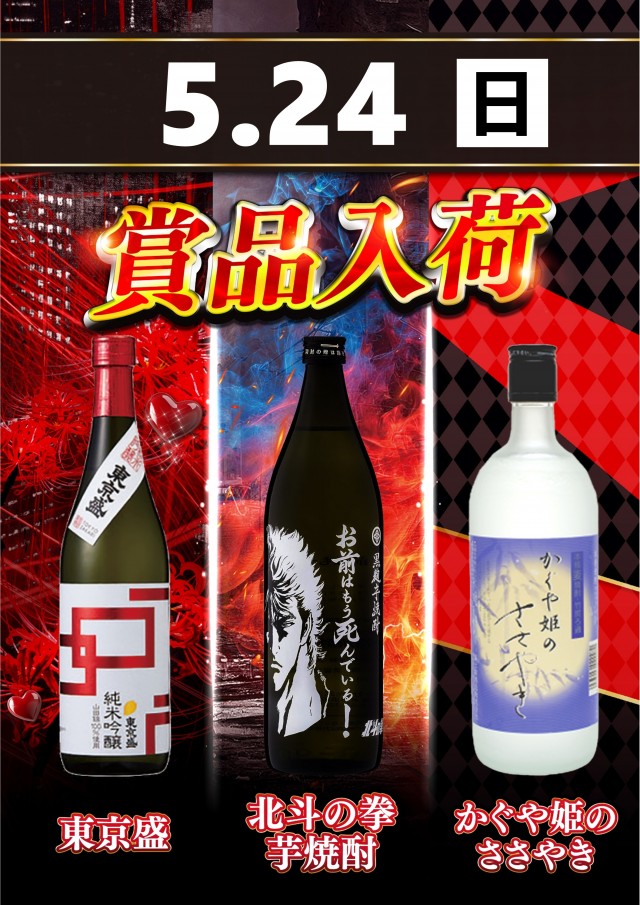 ZENT和合ヶ丘店 | 愛知県愛知郡東郷町 | 777パチガブ