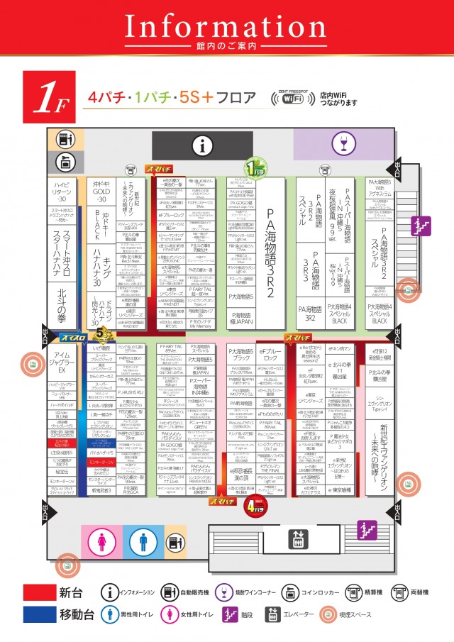 ZENT和合ヶ丘店の最新情報画像