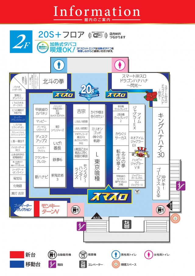 ZENT和合ヶ丘店の最新情報画像
