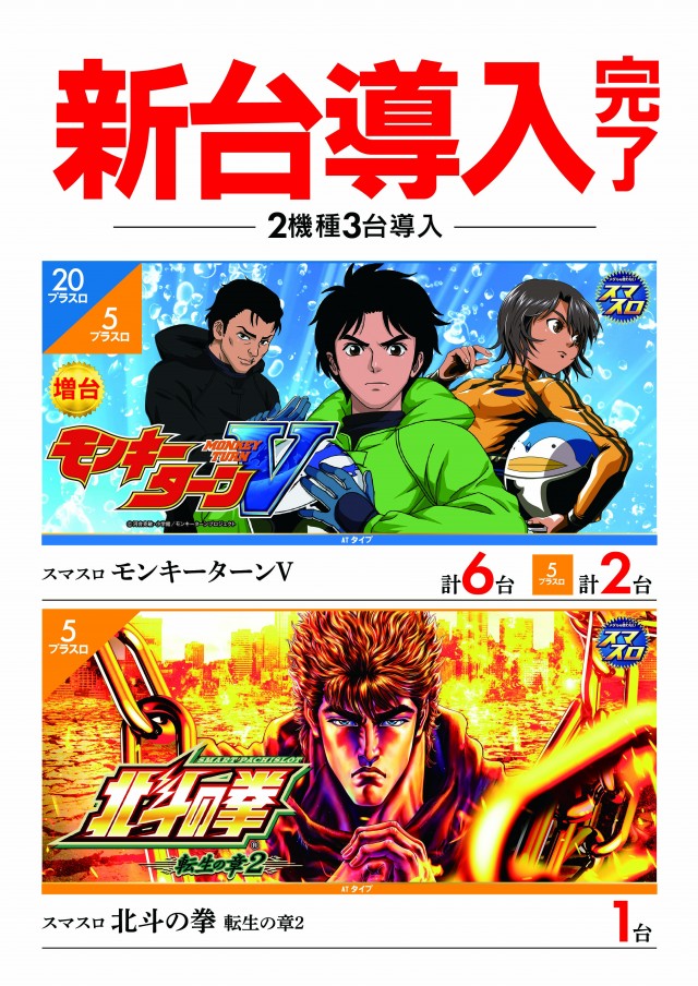 ZENT和合ヶ丘店の最新情報画像