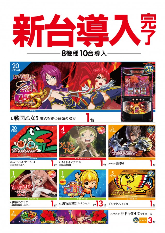 ZENT和合ヶ丘店の最新情報画像