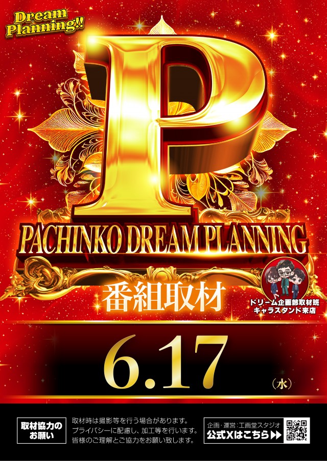 ZENT和合ヶ丘店の最新情報画像