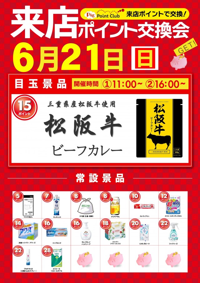 ZENT和合ヶ丘店の最新情報画像