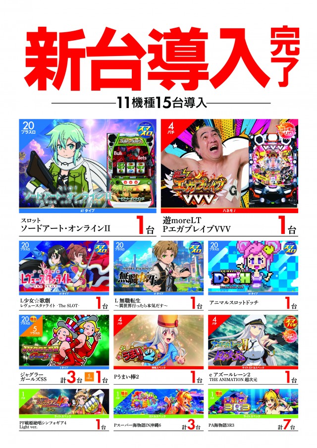 ZENT和合ヶ丘店の最新情報画像